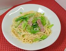 アスパラとベーコンのクリームパスタ