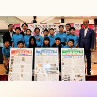 トピックス画像その1