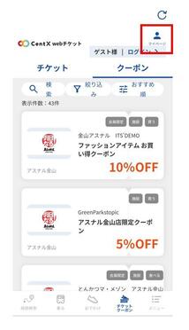 ウェブサイト上での使用方法2