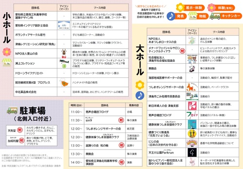 画像　出展一覧