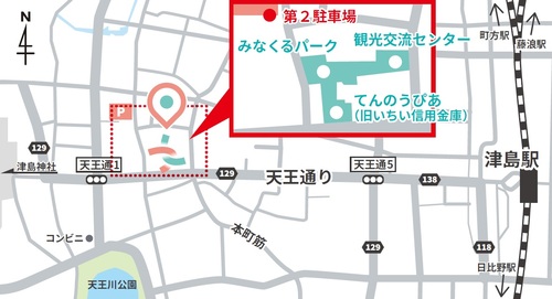 てんのうぴあ位置図