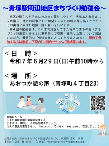第4回概要