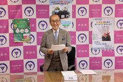 令和7年11月の記者発表