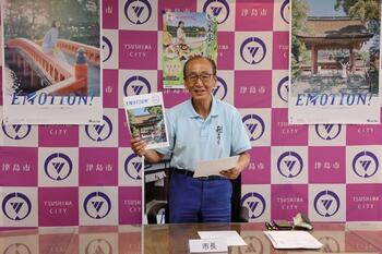 令和7年9月の記者会見