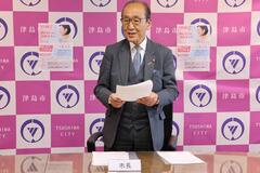 令和7年12月の記者会見