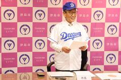 令和8年第1回臨時会臨時記者会見