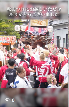 令和7年尾張津島秋まつり津島駅周辺を動画でプレイバック
