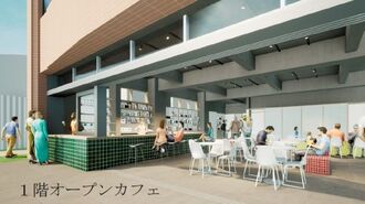 １階オープンカフェ