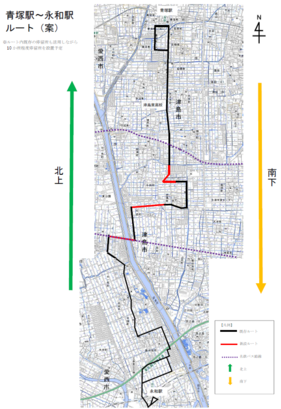 巡回バス　青塚駅～永和駅ルート（案）