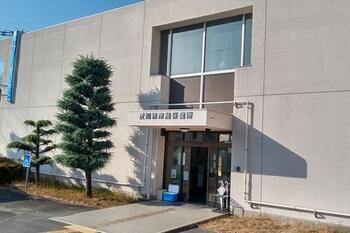 津島商工会議所女性会新年懇親会