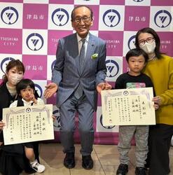 笑顔で健幸大作戦表彰式