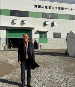 海部応急ポンプ管理センター完工式