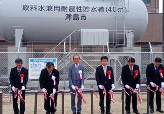 飲料水兼用耐震性貯水槽竣工式1