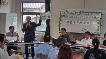 蛭間コミュニティ総会