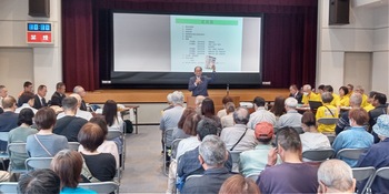 東自主防災会総会