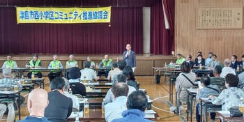 西コミュニティ総会