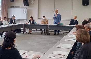 保護区保護司会