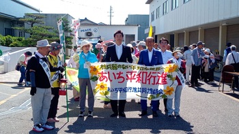 2025年平和記念行進