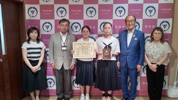 中部日本個人重奏コンテスト出場の市長表敬