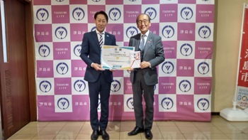 明治安田生命保険相互会社寄贈式