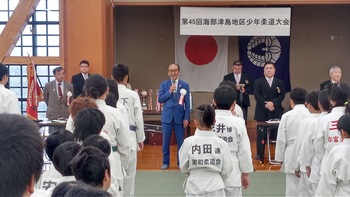 第45回海部津島地区少年柔道大会