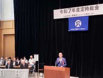 シルバー人材センター総会