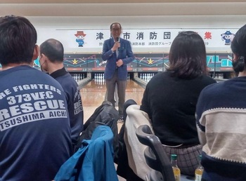 津島市消防親睦スポーツ大会