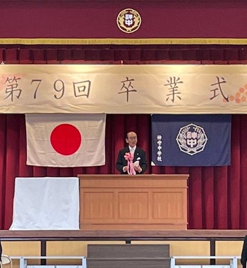 神守中学校卒業式